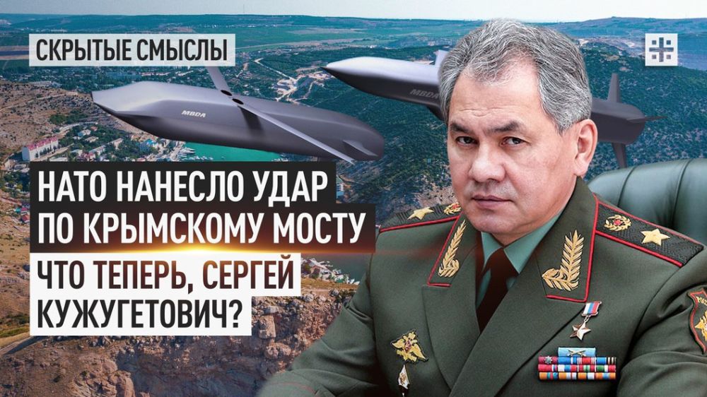 ��� ������� �� ������, ��� ������. ���������� ������ Storm Shadow ������� ����������� ��������� �����. �� ��������, � ����...