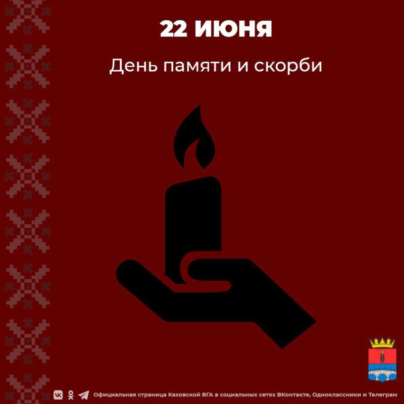 22 ���� 1941 ����, ����� 82 ���� �����, �������� ������� ������������� �����