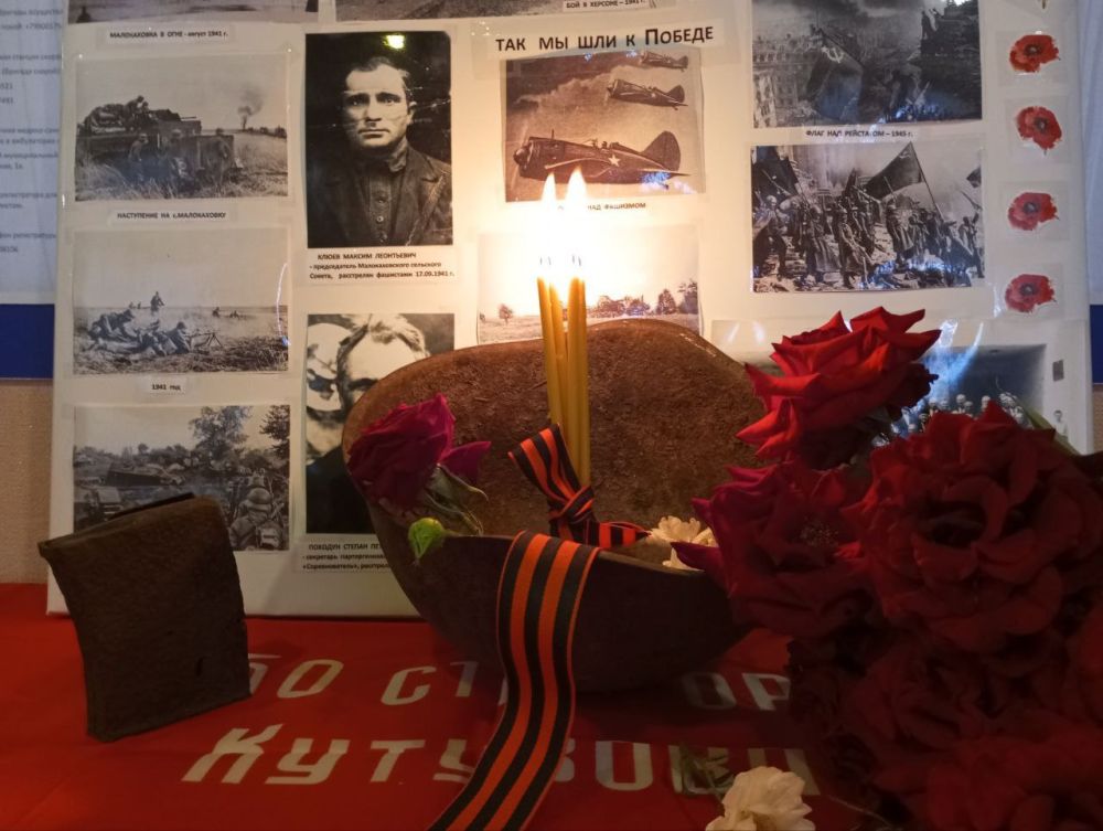 ����� "����� ������" � ������������� ��