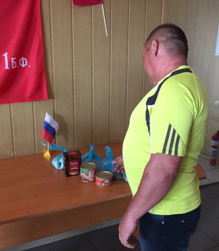 �����-�������� ���������� � ���� ���� � ����������� ��