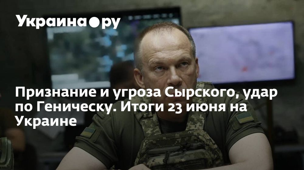 ��������� � ������ ��������, ���� �� ���������. ����� 23 ���� �� �������