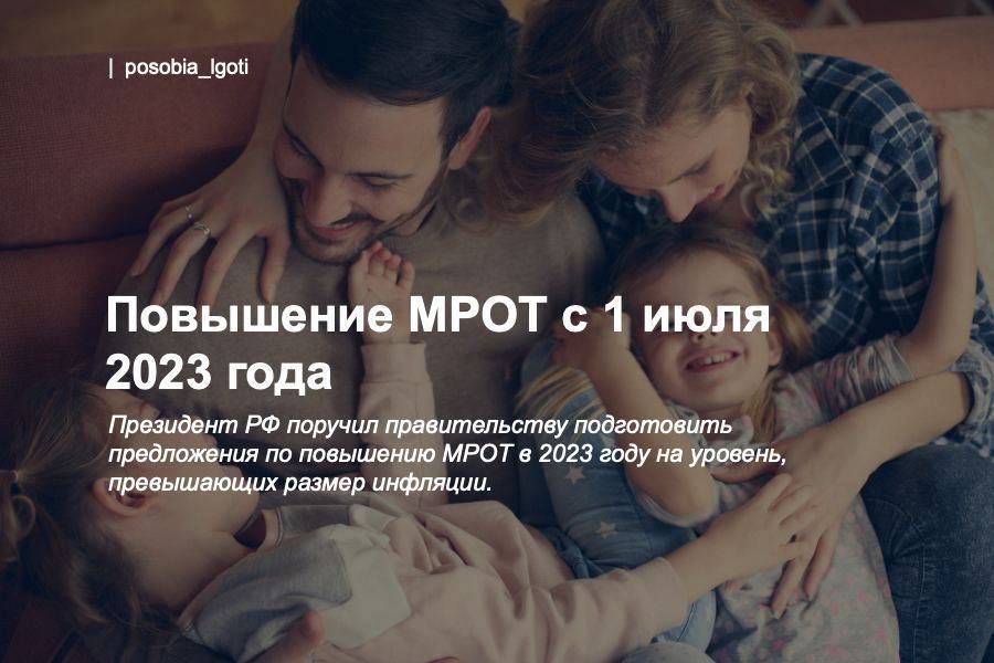 ��������� ���� � 1 ���� 2023 ����