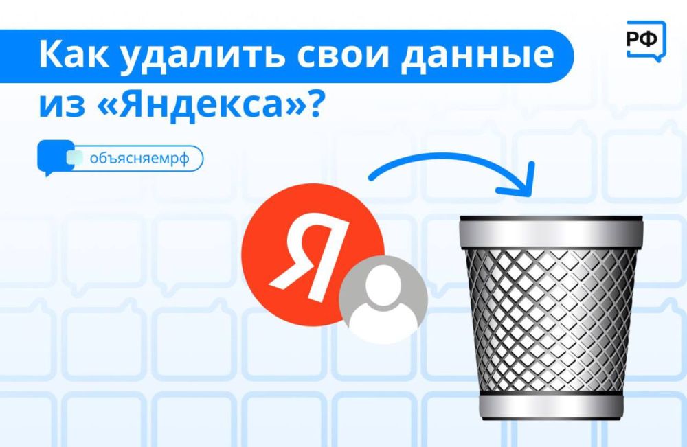 ��� ����� � ��� �������?