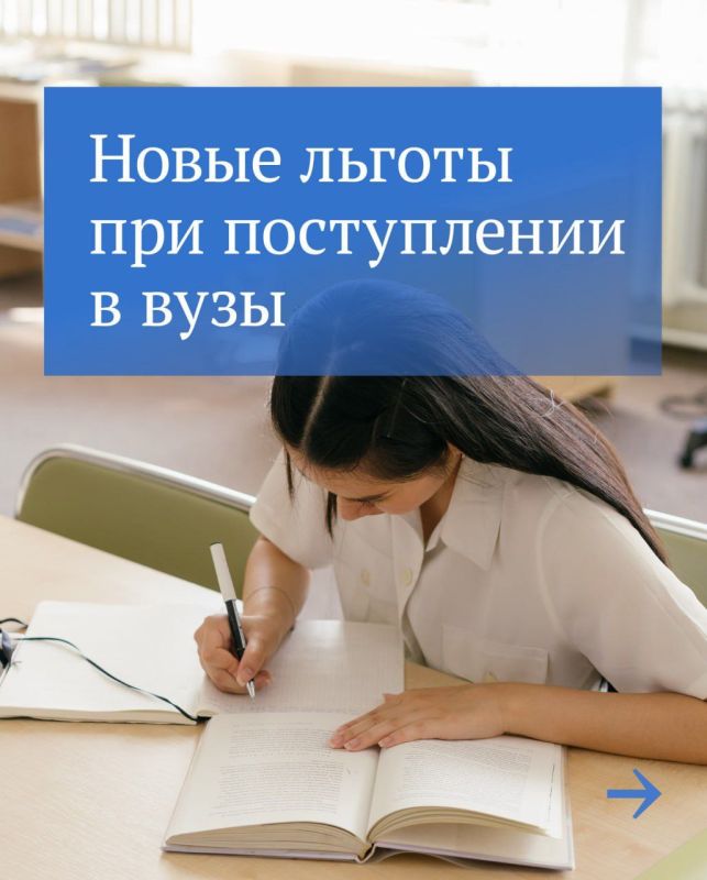 ����� ������ ��� ����������� � ����