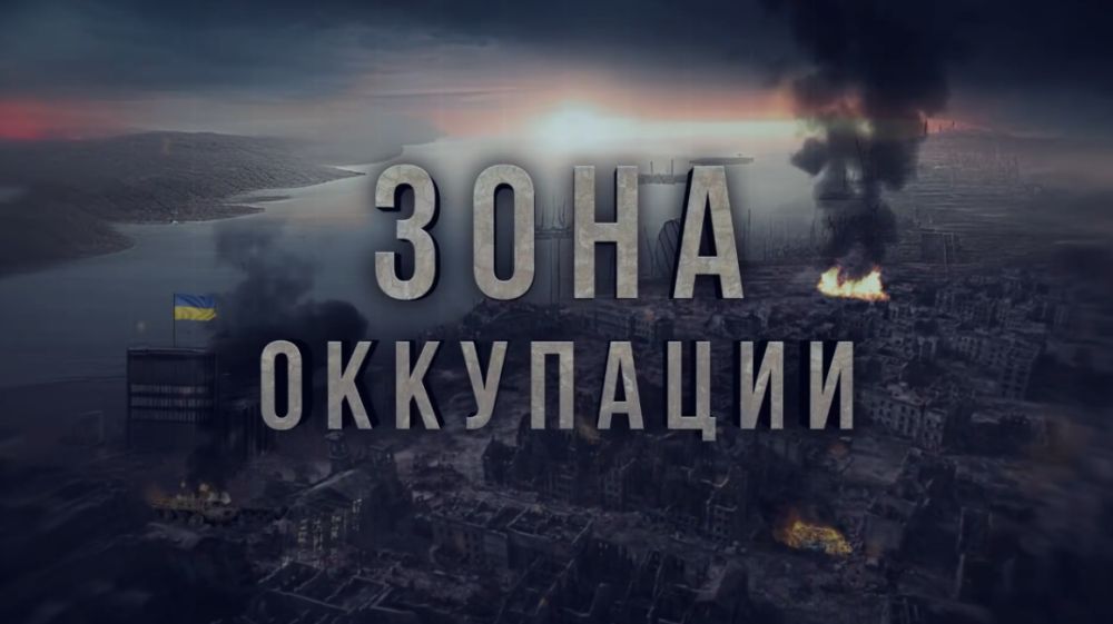 ���� ���������. ����� � �������