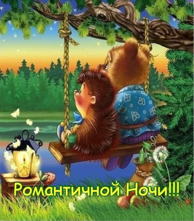 �� ���� �� ���������... ���� ������ ����, ���������� �����!