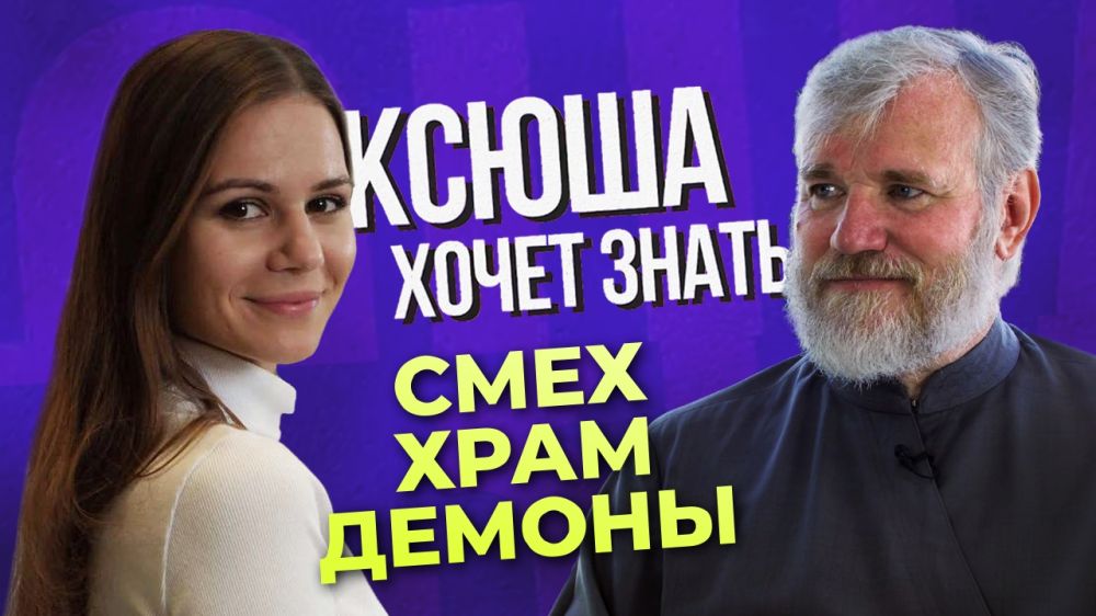 ����� ����� �����. ����� �� �������� � �����?