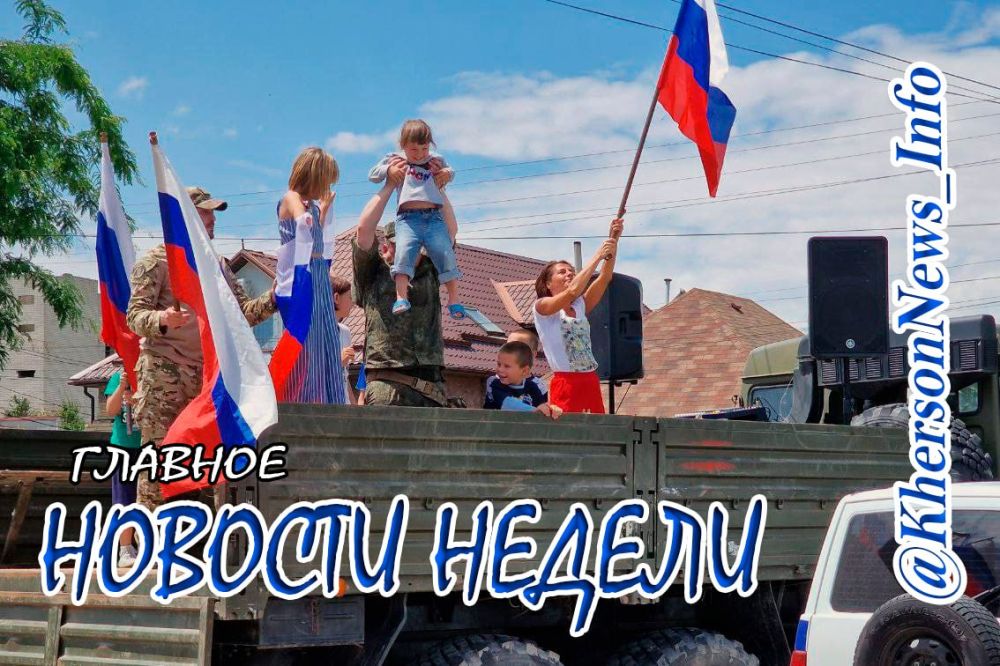 ���������� ���������� �� 19 -25.06.23 �