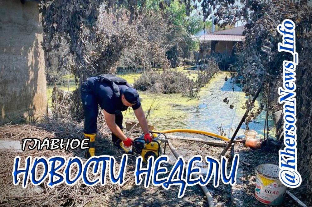 ���������� ���������� �� 19 � 25.06.23 �. ���������� �� ��� ������� �����