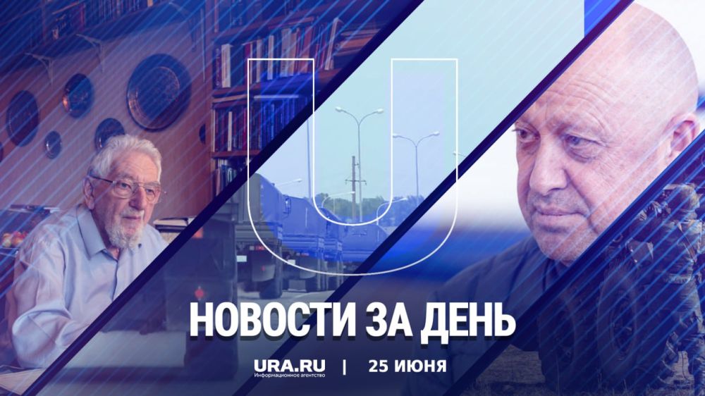 ������ ������� � ���� ������ �����������, 25 ����: