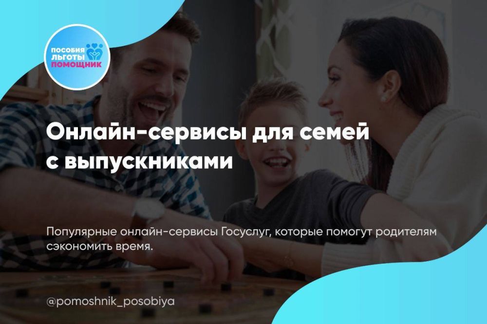 ������-������� ��� ����� � ������������