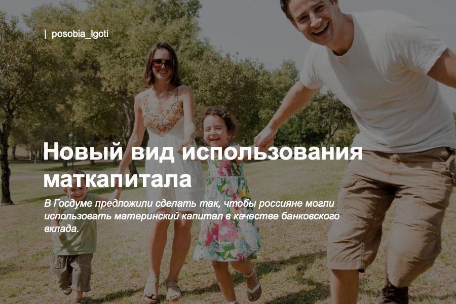 ����� ��� ������������� �����������