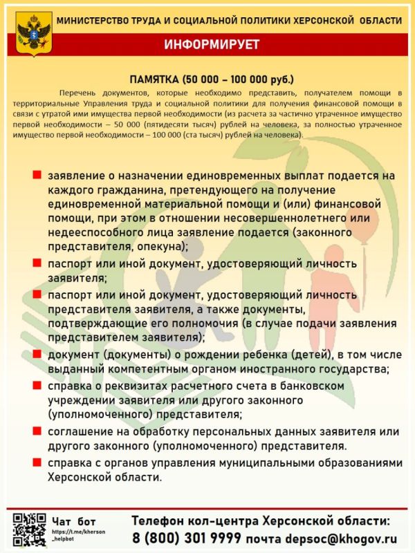 ������������ ����� � ���������� �������� ���������� � ����������� ������� ���������� ��� ���������� ������� �� ������ ���������