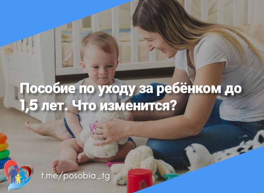 ������� �� ����� �� ������� �� 1,5 ���