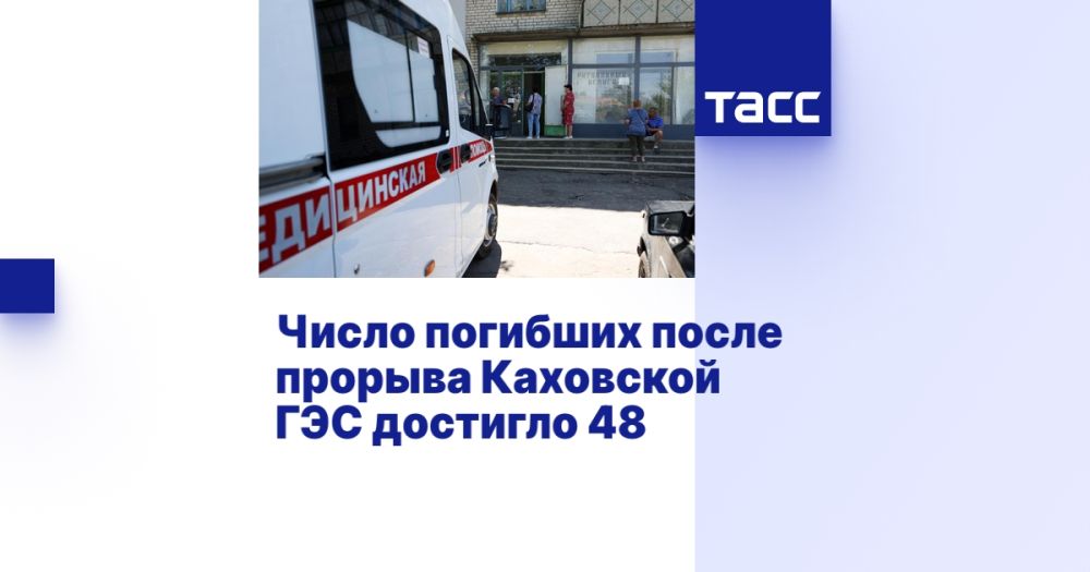 ����� �������� ����� ������� ��������� ��� �������� 48