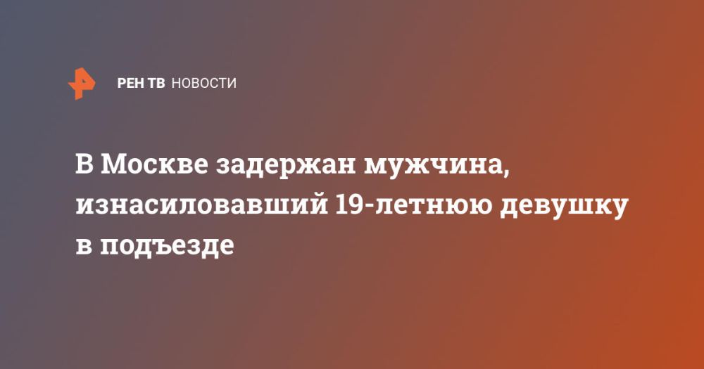 � ������ �������� �������, �������������� 19-������ ������� � ��������