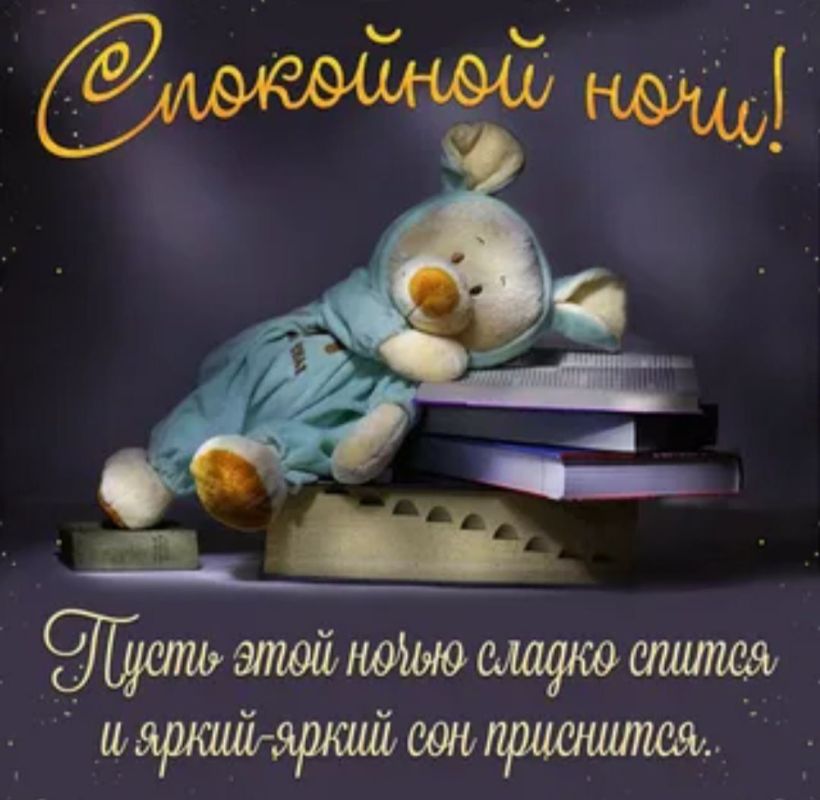 ������ ����, ������! � ����� ��� ������� �� ��� �������� ������