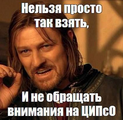 ���� ������ ��������� � ���������, �� ��������� ����� ������ ��, �������!