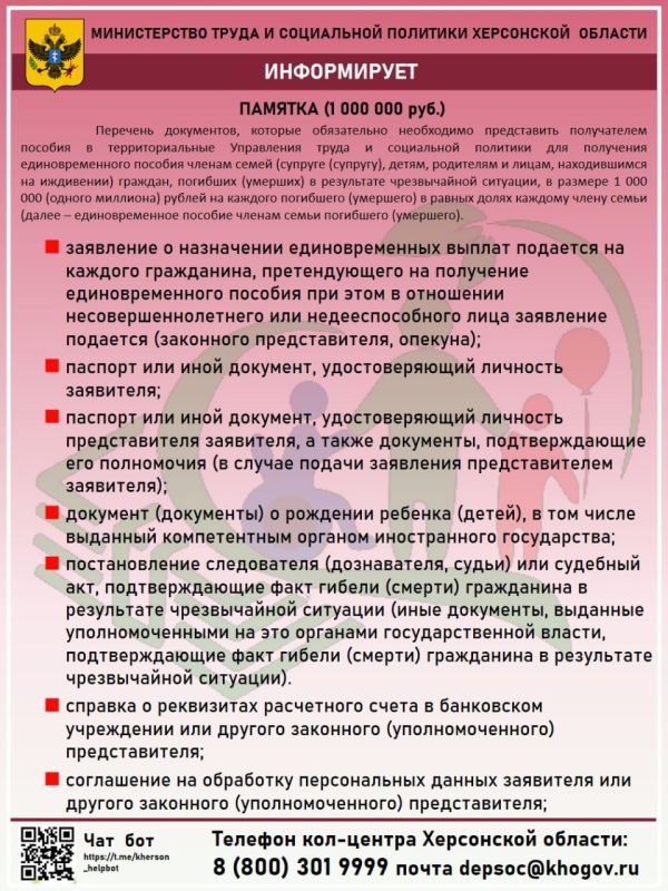 ������������ ����� � ���������� �������� ���������� � ����������� ������� ���������� ��� ���������� ������� �� ��������� ����� �����