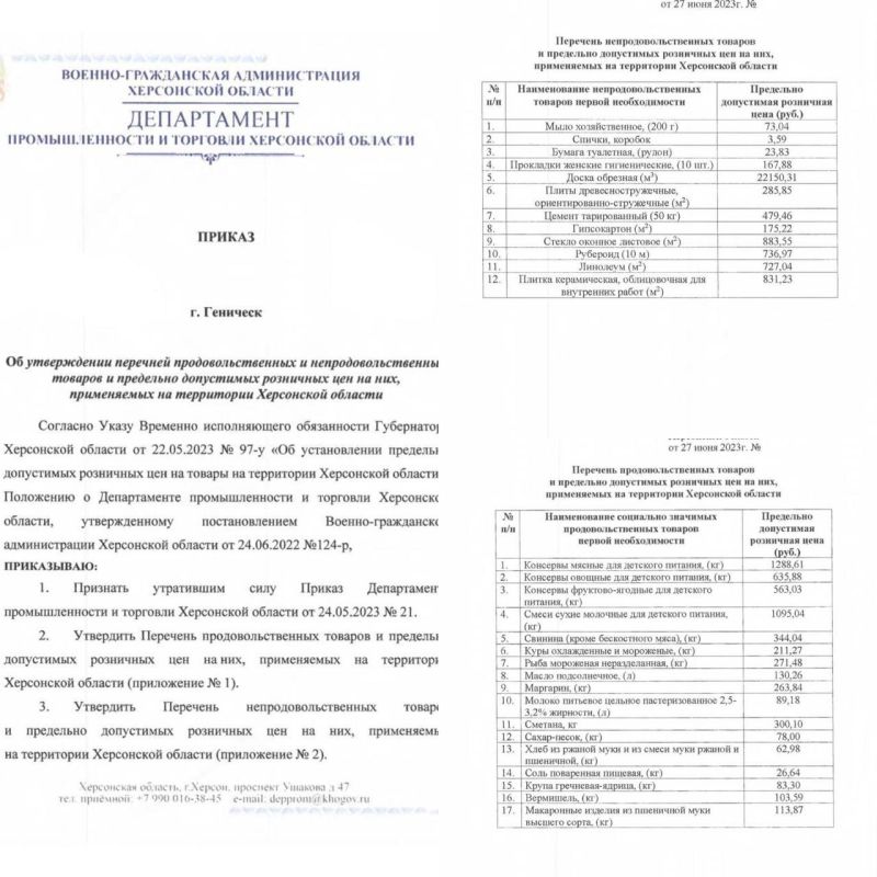 � ���������� ������� �������� ��������� ���������� ���� �� ������