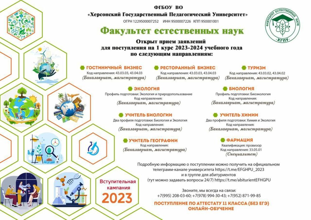 ���������� ��������������� �������������� ����������� ���������� ������������!