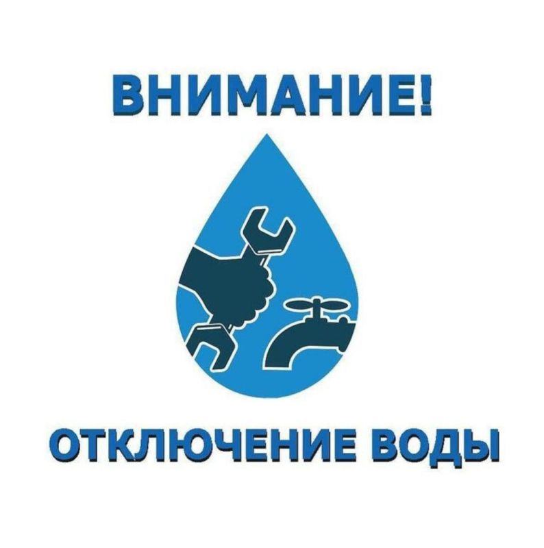 03.07.2023 ���� � 08:00 �� 16:00 ������������ �������-������������ ������������ ����� ������������ ����������� � ��� ������������ ������������ ����� ������ � ������������� �����