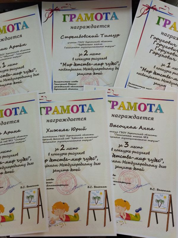 ��������� ����� �������� �������� "��� ������� - ��� �����", ������������� � �������������� ��� ������ �����