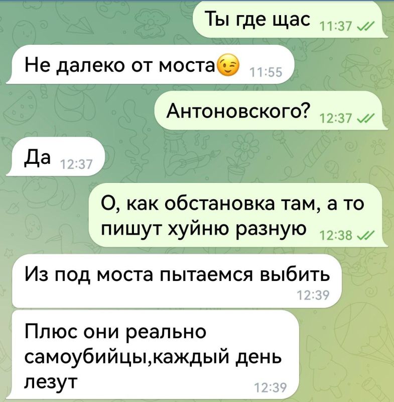 ������� ��������: ���������� � ������ ������������ ����� �� ����������