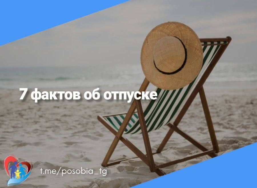 7 ������ �� �������: ������, �������� � �����������������