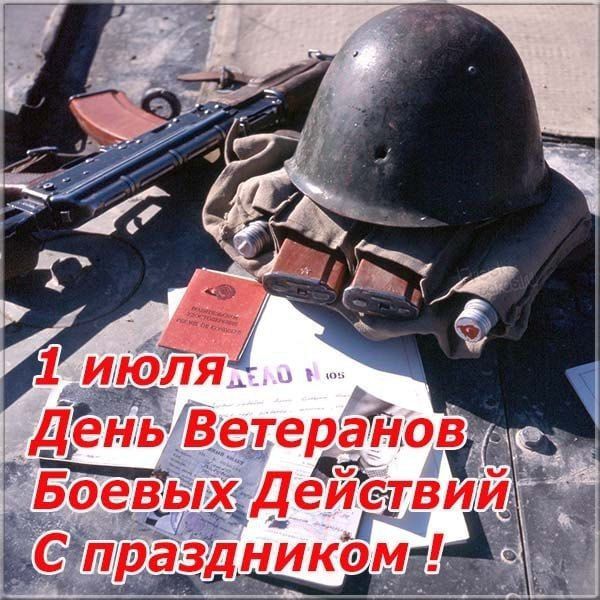 �������, 1 ����, � ������ ���������� �������� ���� - ���� ��������� ������ ��������