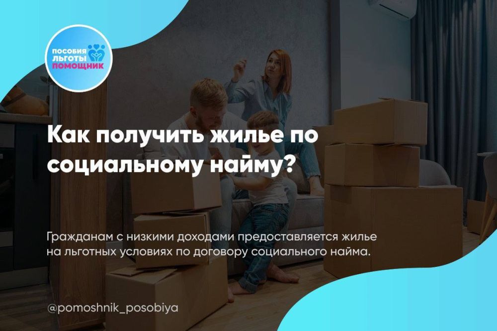 ��� �������� ����� �� ����������� �����?