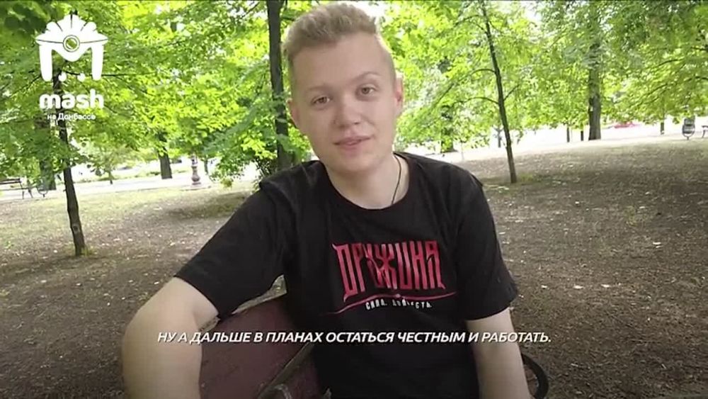 "���� �������� ��� �������� ����� � �����, ������, �������"