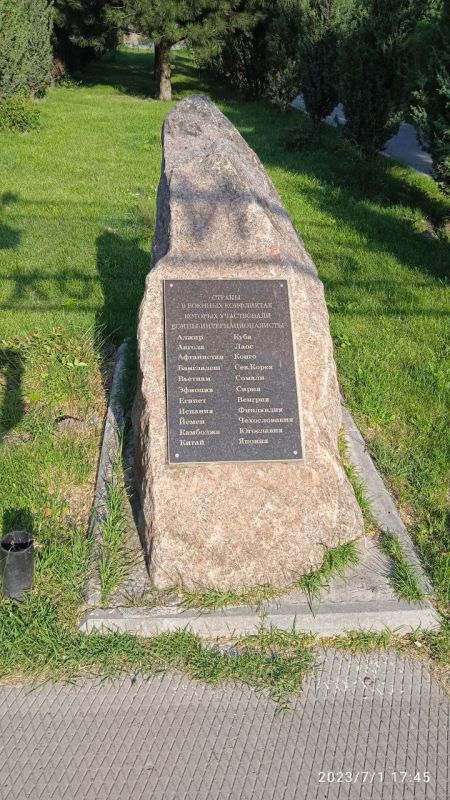 1 ���� 2023 �. ������, ���������� �������, ��������