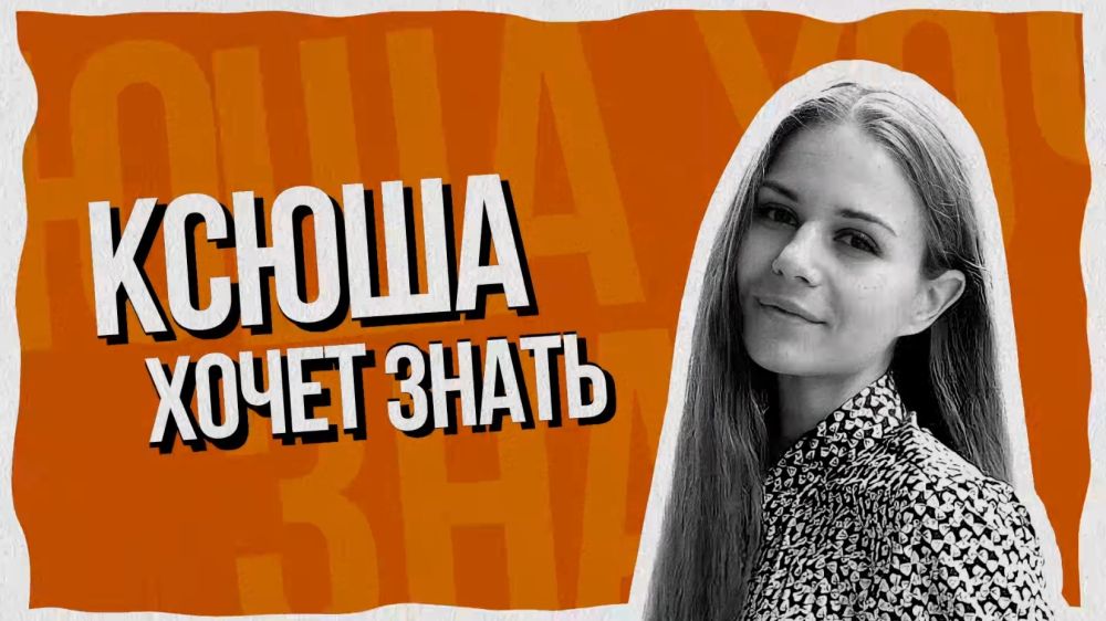 ����� ����� �����. ��� �������� ��������� � ������ � ��� � ���� �������������