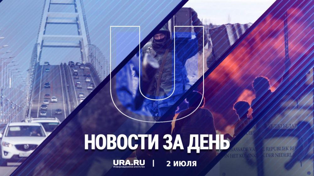 ������ ������� � ������ �����������, 2 ����: