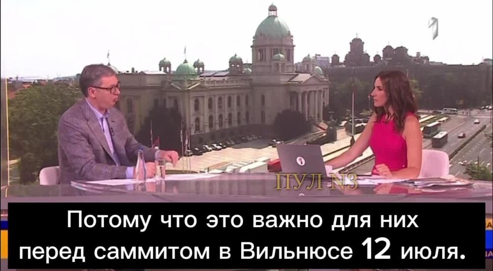 Александр Вучич: Я ожидаю большого наступления со стороны Украины