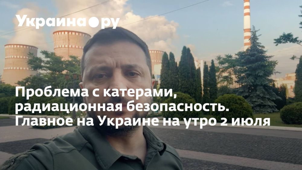 �������� � ��������, ������������ ������������. ������� �� ������� �� ���� 2 ����