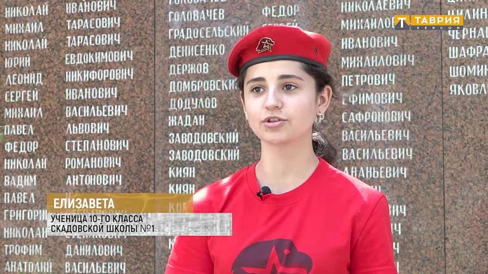 При участии партии "Единая Россия" в Скадовской школе организован музей Победы ВОВ