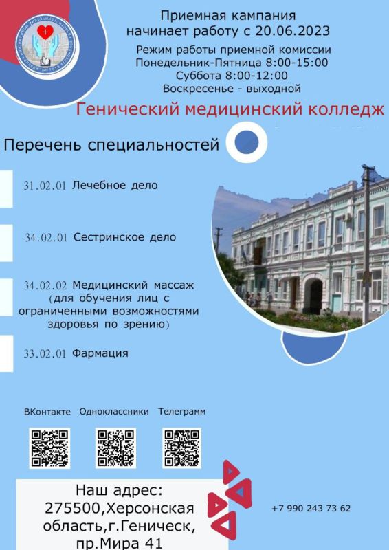 ���� ���������� ������� ����������� ����������� ������� � 20 ���� �� 15 ������� 2023 ���� �������� ����� ������������ �� ��������� ����������: