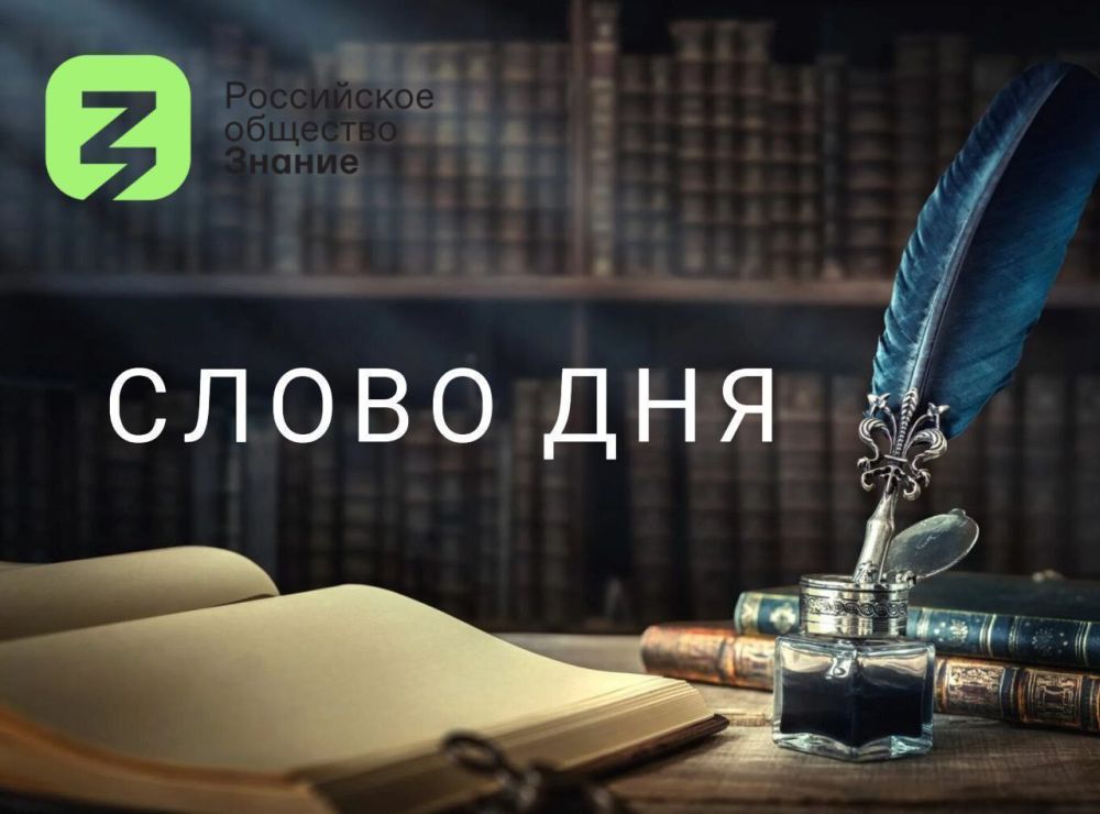 ����������. ������������ ������� � �� �����. � ������� ������ � ����������� ����������� ���