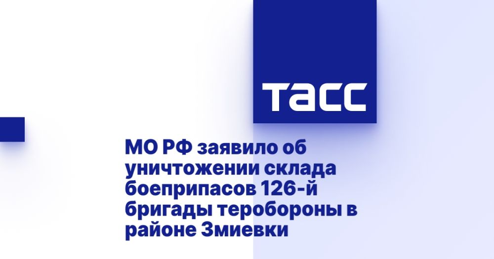 �� �� ������� �� ����������� ������ ����������� 126-� ������� ���������� � ������ �������