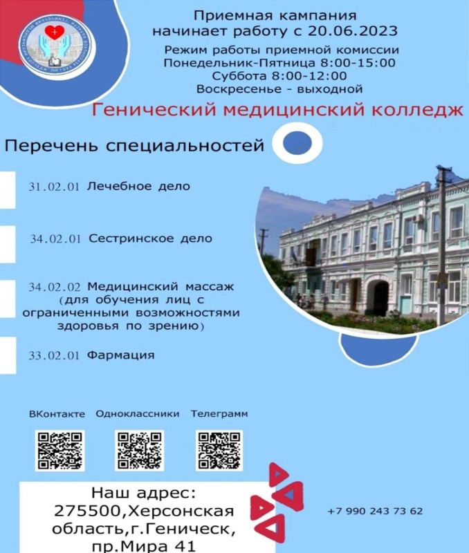 ���� ���������� ������� ����������� ����������� ������� � 20 ���� �� 15 ������� 2023 ���� �������� ����� ������������ �� ��������� ����������: