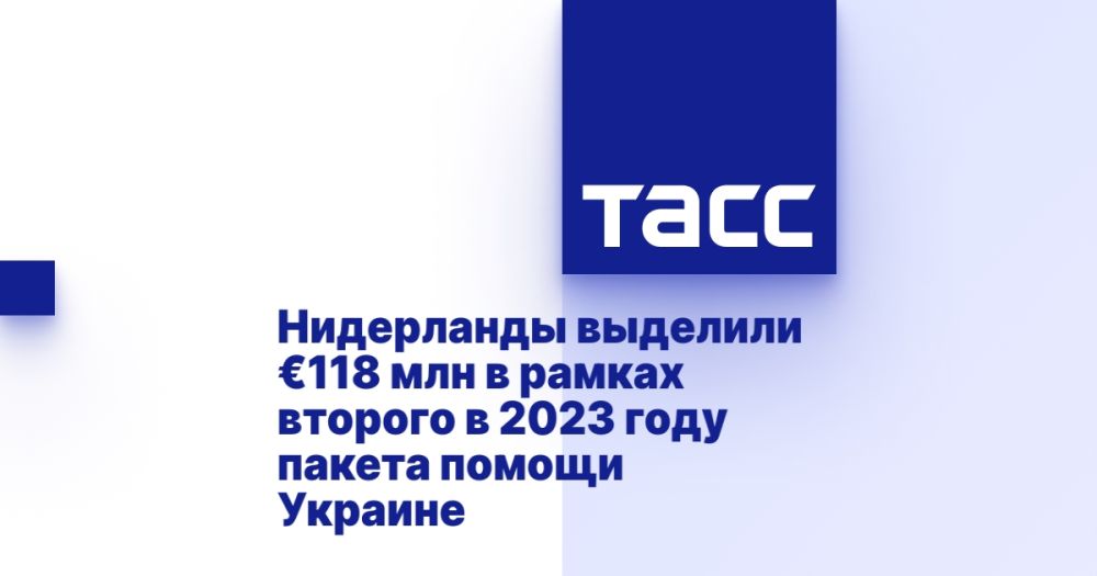 ���������� �������� �118 ��� � ������ ������� � 2023 ���� ������ ������ �������