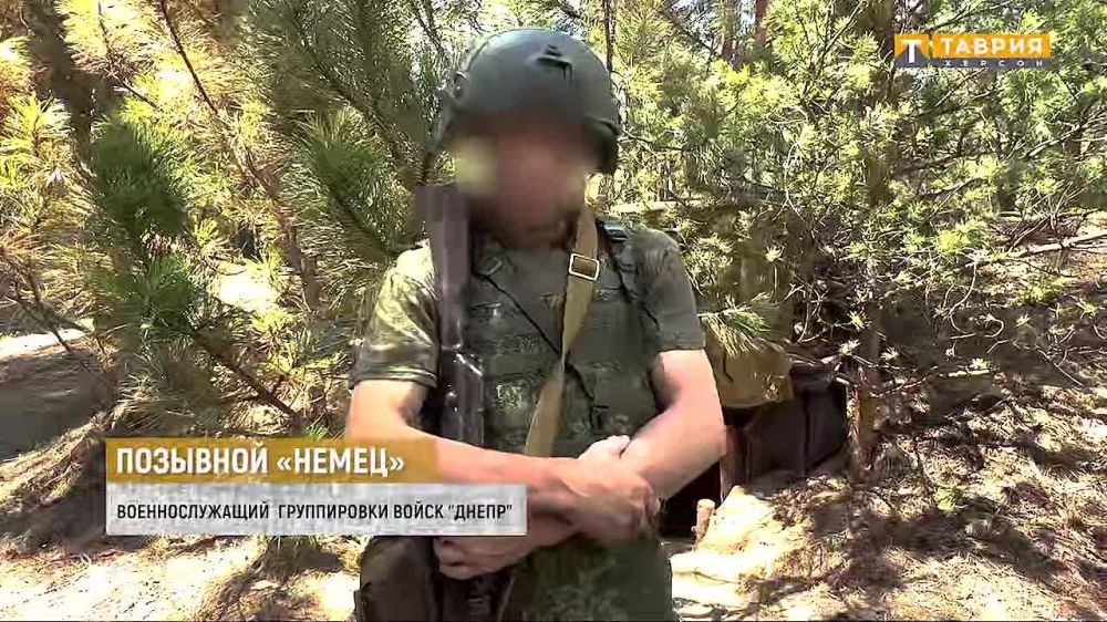 ����������� ����� "�����" � ������ ��������� ���� �������� ����