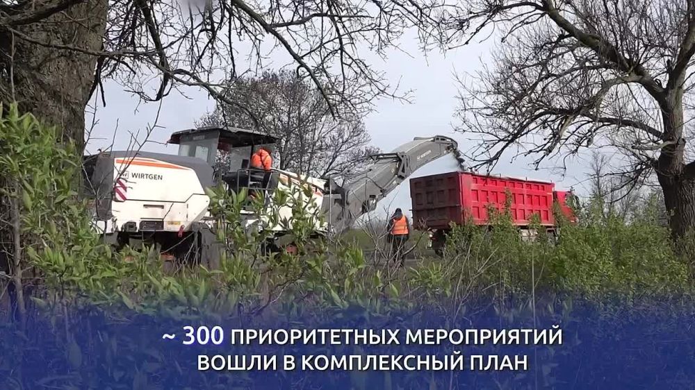 Марат Хуснуллин: Сегодня на совещании у Президента доложил о социально-экономическом развитии 4 новых регионов страны