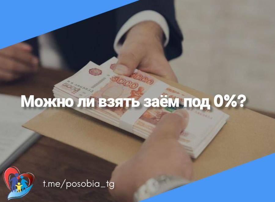 ����� �� ����� ��� ��� 0%?