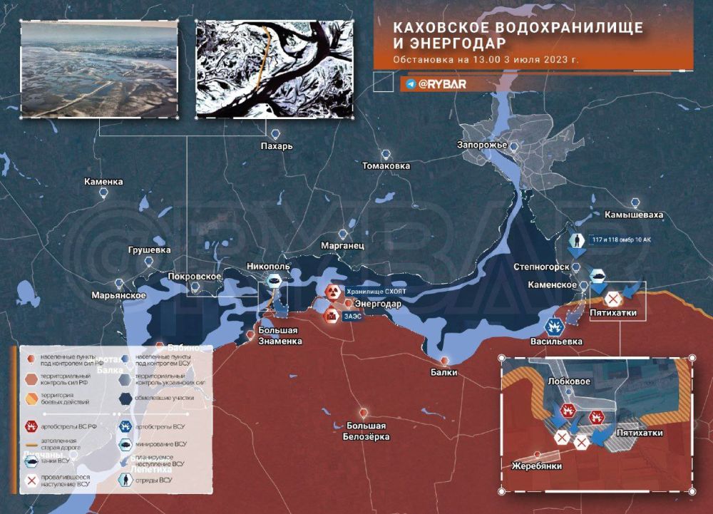 ��������� �������. ���������� �� ��������� �� 13.00 4 ���� 2023 ����