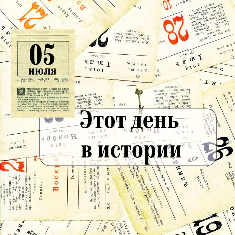 ���� ���� � �������.. 5 ����