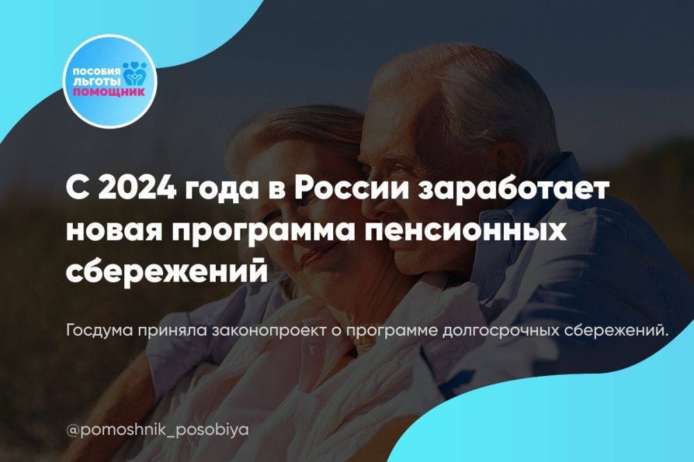 � 2024 ���� � ������ ���������� ����� ��������� ���������� ����������