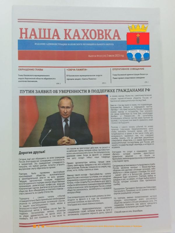 ���������� 14� ����� ������ "���� �������"!